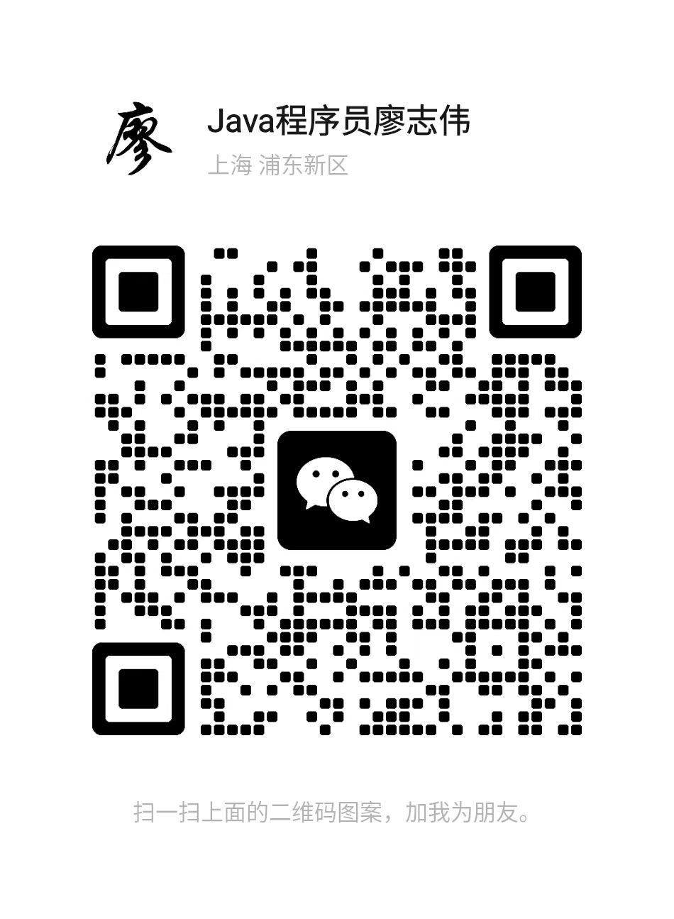 廖志伟微信号二维码 - 扫码添加微信好友 SenioRD